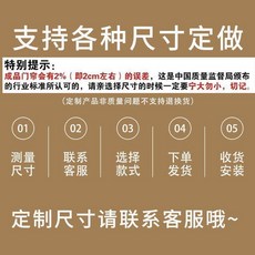 防蚊門簾 夏季紗門 臥室隔斷紗窗門簾 訂製尺寸, 寧大勿小專拍誤差2cm內