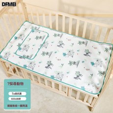 DFMEI 嬰兒涼蓆a類母嬰級透氣吸汗春夏冰絲席寶寶睡覺推車席兒童幼兒園, 1個, 探尋動物(不含枕頭)