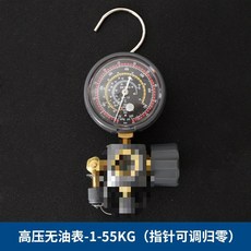 SAI HONG R22 R32 空調壓力錶, 1個, 高壓無油單表可調歸零