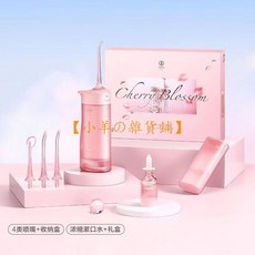 【限時特價】Soocas 素士 W1 沖牙器 水牙線 潔牙機 折疊便攜式 三重凈牙技術 90天長續航 正畸專用 牙齒清洗, 1個, 櫻花粉