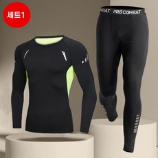 남자 겨울 보온 속옷 기모 세트 타이츠 상하의 세트 사이클링 기모 상하의 세트 등산 보온 속옷