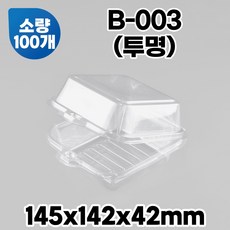 DRP 정사각 투명 원터치용기 햄버거케이스 도시락케이크 디저트케이스 PET투명 B003, 1개, 100개