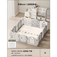宇航員寶寶遊戲圍欄防護欄嬰兒客廳室內家用兒童爬行墊遊樂園, 【爬行墊+圍欄】白灰色180*200