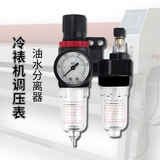 覆膜機膠輥改裝配件 冷膜機橡膠輥 換膠輥矽膠輥 各種冷裱覆膜機配件, 冷裱機調壓表油水分離器