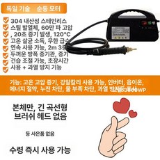 스팀 해빙기 배관 고압 기름때 후드 수도, 블랙 본체 2000W 세트 부속품 없음 과화, 1개