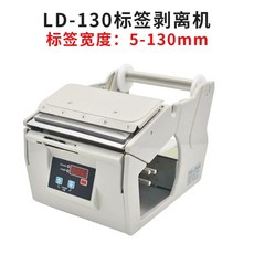 라벨지 회수기 바코드 되감기 라벨 운송장 가격표 자동 기계 종이 전산라벨, D. LD30 라벨 필링기