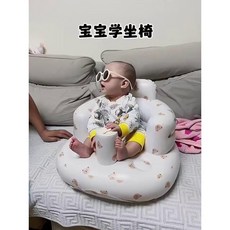創新便攜孕育坐椅專爲寶寶學坐設計卓越品質後現代風格AS材質輕鬆, 熊頭手動按壓打氣（2個月到8個月以內坐）