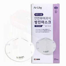 산업안전 먼지차단 2급 에어라이크마스크 공사현장 분진작업 방독면, 일반형 20개입