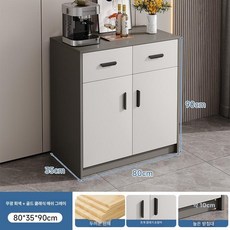 카페 반납대 셀프바, 미스트 엘레강트 2도어 2서랍 80cm