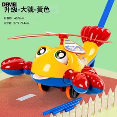 DFMEI 寶寶走路學步手推車玩具單杆兒童推推樂男孩女孩手推龍蝦, 1個, 348手推龍蝦(黃色):如圖