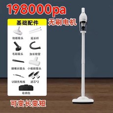 차량용 무선 미니 고양이털 청소기 흡입, 1, E. 무브러시 모터 98000pa 흡입력 + 소형 브러