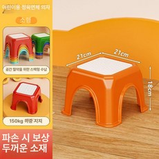 낮은 의자접이식 간이 거실 휴대용 야외, 1인용, 사각 스툴 과일 오렌지 18cm
