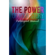 (영문도서) The Power of Your Story: Participant Manual Paperback, Createspace Independent Pub..., English, 9781511742627