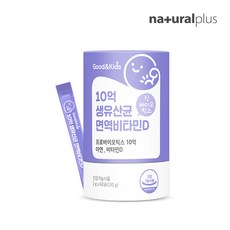 굿앤키즈 10억 생유산균 면역비타민D, 60회분, 1개