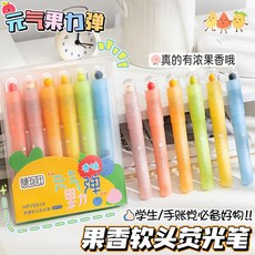 果香软头荧光笔彩色标记高颜值ins风元气柔色划重点手账笔, 1個裝, HP7591A果香软头荧光笔-6支盒装:如图