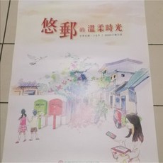 全新西元2020年109年月曆3, 1個