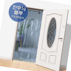 시원한문발 에이플 현관 인테리어 파리문발 블루