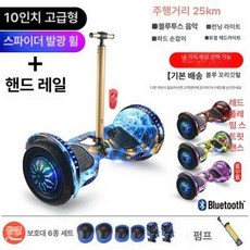 7인치 호버보드 두발 전동휠 대리기사 휴대용, 기본 모델명/품번, 1개, 10인치 포함