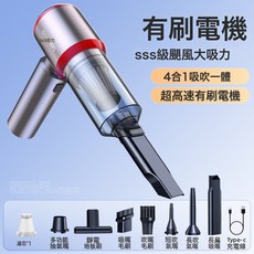 得力車載吸塵器手持小型2025新款車內吹吸塵機家用無線超強大吸力, 如圖所示, 4000pa手持有刷吸塵器DL881121