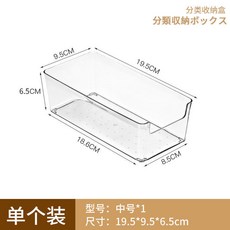抽屜分格收納盒 廚房抽屜收納分隔盒 刀叉筷子餐具抽屜內分隔盒 組合分類格子盒, 中號透明, 1個