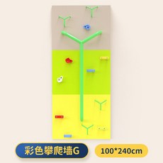 암벽등반벽보드 실내 홀딩 클라이밍 행 훈련 등산 연습, 클래식 18