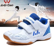 펜싱화 배드민턴화 게이트볼 신발 복싱화 캉구슈즈 점프슈즈 장비 육상스파이크화 뉴스포츠
