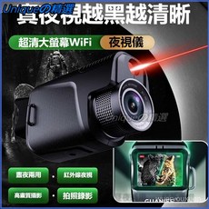夜視儀單筒高清微光熱瞄紅外線夜視望遠鏡 可開發票夜間神器, #黑色無WiFi版 【無卡】#,新4代鷹瞳夜視儀大屏