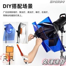 小紅書同款 攝影柔光紙影視雷登色溫片舞臺燈光片拍照濾色紙拍攝道具色片 OHXI, 1個, 雷登紙#82C【1/4CTB】,50*40cm