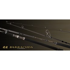 寸真 飛梭 BARRACUDA X-CARBON 岸拋竿 10尺 12尺