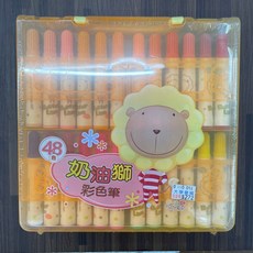 雄獅 奶油獅48色彩色筆, 1個