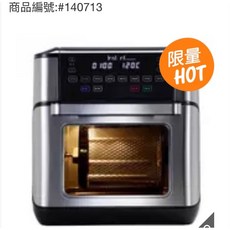 Instant Vortex Pro 9.5公升智慧萬用氣炸烤箱