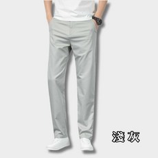 AT 潮玩藝 男款冰絲直筒休閒褲 西裝褲 9118