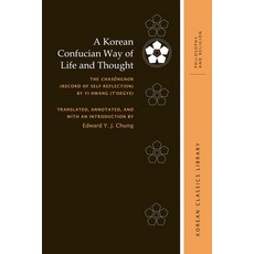 (영문도서)A Korean Confucian Way of Life and Thought: The Chasŏngnok (Record of Self-... Hardcover, University of Hawaii Press, English, 9780824855840