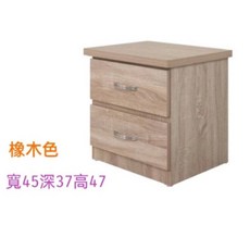免組裝時尚床頭櫃 二抽櫃 台灣製造, 1件, 橡木, 橡木色