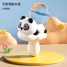 可愛電動水槍 小兔造型 電動連發 大容量, 熊貓電動水槍 電商盒, 1個