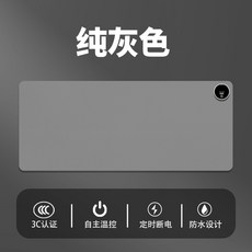 加熱鼠標墊 卡通電腦暖桌墊厚款辦公室桌面速熱發熱墊大號加熱墊, 1個, 純灰色:【60*36cm】三檔定時款