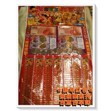 古意古早味 160抽卡通圖案抽抽樂 童玩紅包組, 1個