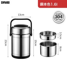 DFMEI 304不鏽鋼保溫飯盒超長多層大容量保溫桶便攜真空飯桶家用保鮮盒, 1個, 304保溫桶1600ML【極光銀】長效保溫12小時