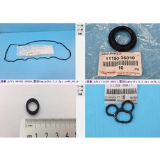 適用於 Toyota Camry RX270 RAV4 ES300 汽門蓋墊片整套