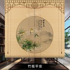 동양화 롤스크린 민화 대나무발 산수화 전통 그림 대형 커튼 가리개 블라인드