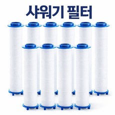 샤워기 샤워기필터 샤워기헤드 수전 샤워호스 욕실수전, 10개