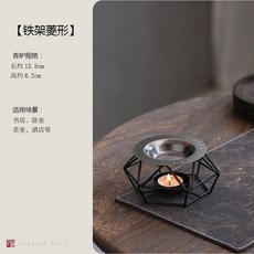 簡約鐵藝香薰爐 香粉香丸爐 烤茶器 桌面乾燒香薰燈 精油提香器, 1個, 菱形
