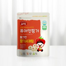 핑거 유기농 아이과자 동그란 야채링 4가지맛 아기 간식 유아, 딸기사과, 40g, 1개