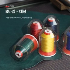 [원스크래프트]실 왁스실 보관함 공간박스 실걸이 패걸이 실패걸이 실홀더 실거치대 실패꽂이, 1개, B형