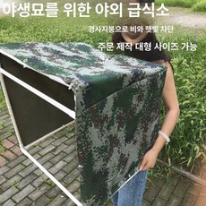 헤이쥬드 길고양이여름집 방수 집 길고양이집 텐트 야외 실외, 1개, 경사 지지대 10cm 높이