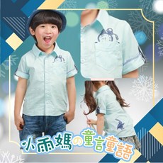 小雨媽的童言童語 品牌童裝 現貨愛麗絲系列兒童襯衫兔子先生懷錶襯衫男童短袖襯衫女童短袖襯衫中性襯衫短袖童裝男童襯衫小童