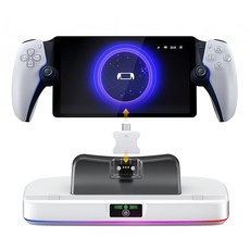 NEWDERY 뉴데리 PS Portal 충전 스탠드 PS5 리모트 플레이어 거치대
