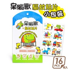 ECHAIN TECH 防蚊手環與呆腦獸防蚊貼片組合, 1個, 呆腦獸防蚊貼片16入隨身包
