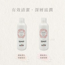 ITELY 蠶絲蛋白髮品洗護組, 1個