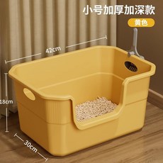 巨大貓砂盆超大號防外濺加高半封閉開放式集裝箱貓沙盆緬因貓用品, 1個, 如圖所示1358